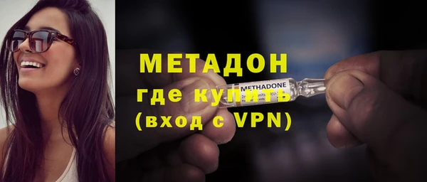 MDMA Premium VHQ Богданович