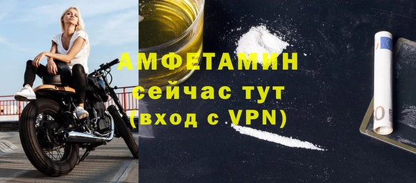 MDMA Premium VHQ Богданович