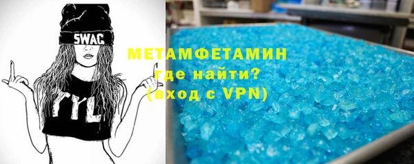 MDMA Premium VHQ Богданович