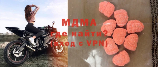 MDMA Premium VHQ Богданович